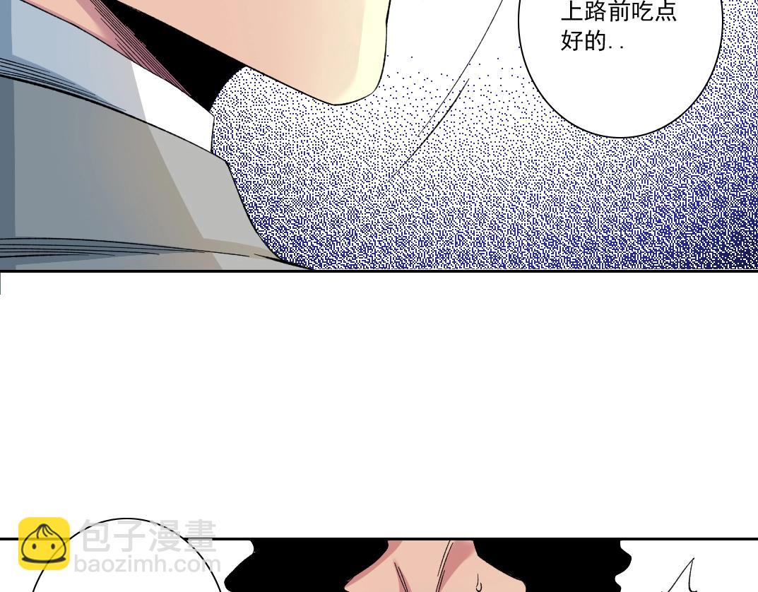 我打造了長生俱樂部 - 第128話 委託人(1/2) - 7