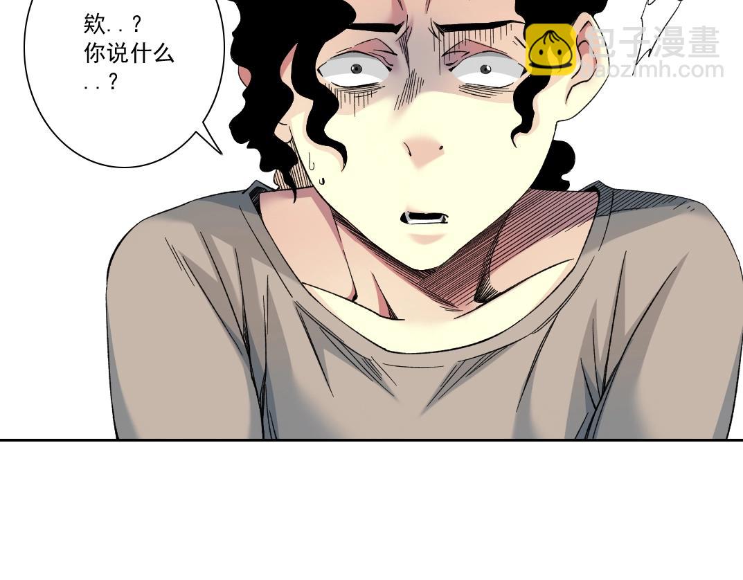 我打造了長生俱樂部 - 第128話 委託人(1/2) - 8