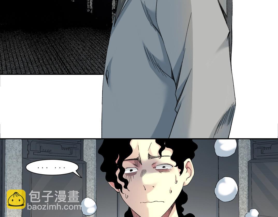 我打造了長生俱樂部 - 第128話 委託人(1/2) - 3