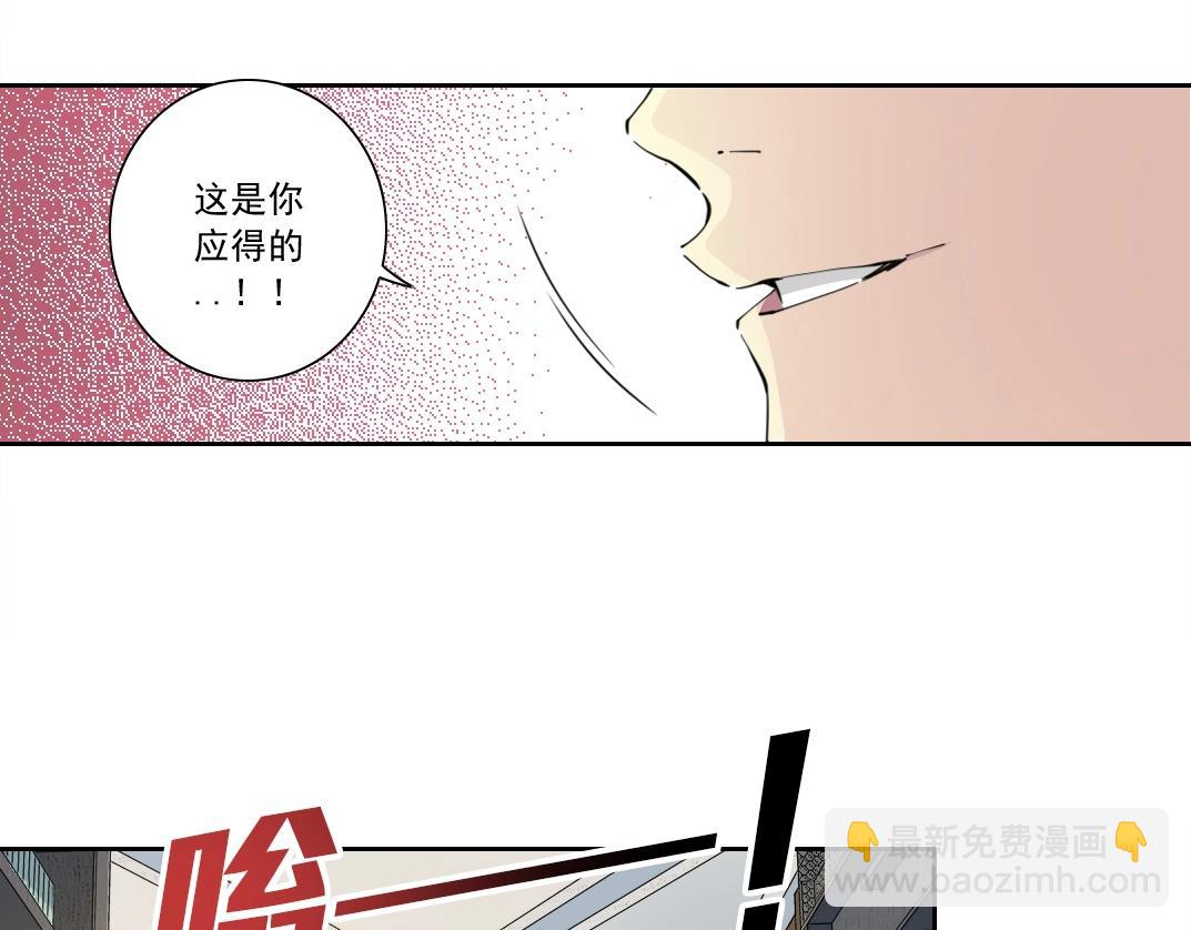 我打造了長生俱樂部 - 第128話 委託人(1/2) - 7