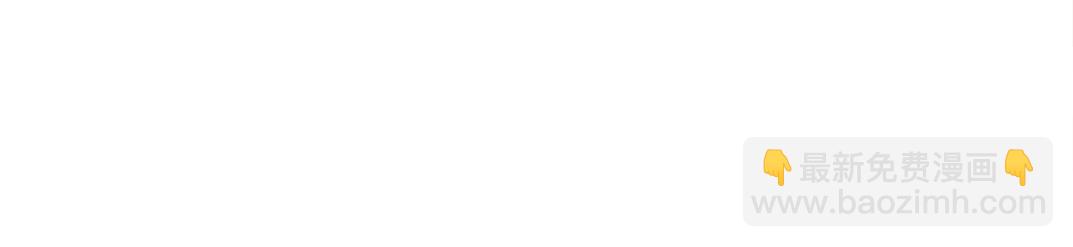 我打造了長生俱樂部 - 第128話 委託人(1/2) - 1