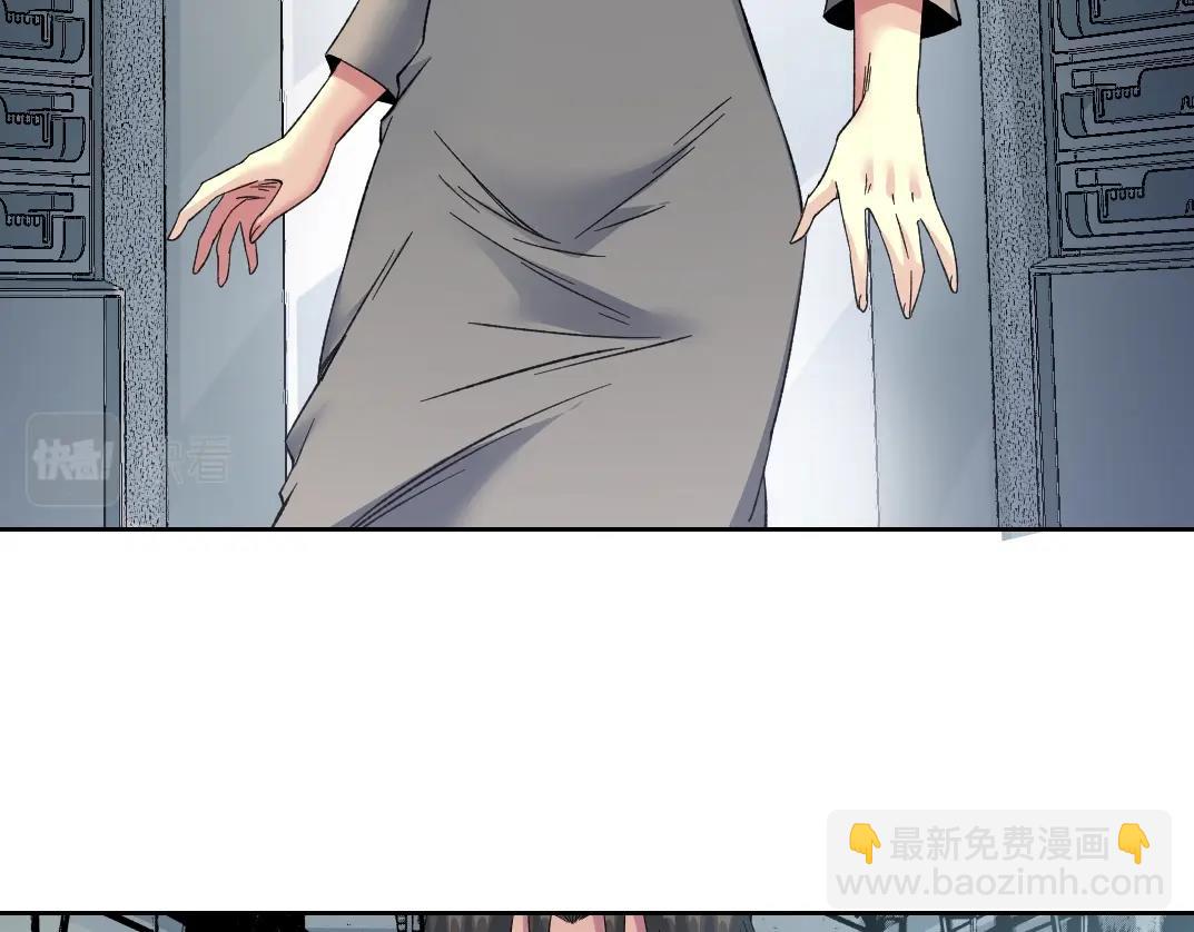 我打造了長生俱樂部 - 第128話 委託人(1/2) - 5