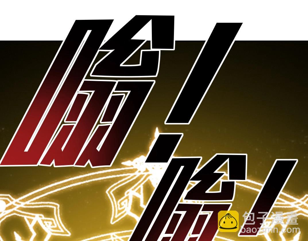 我打造了長生俱樂部 - 第128話 委託人(1/2) - 2