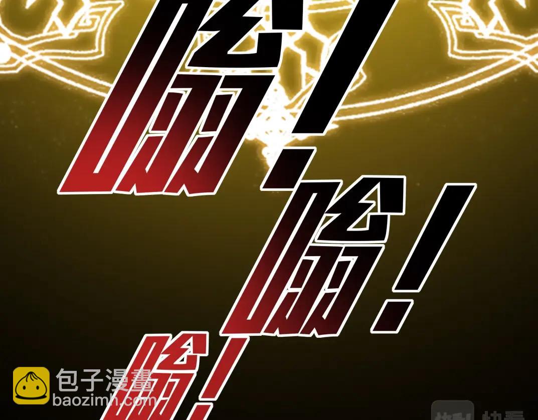 我打造了長生俱樂部 - 第128話 委託人(2/2) - 2