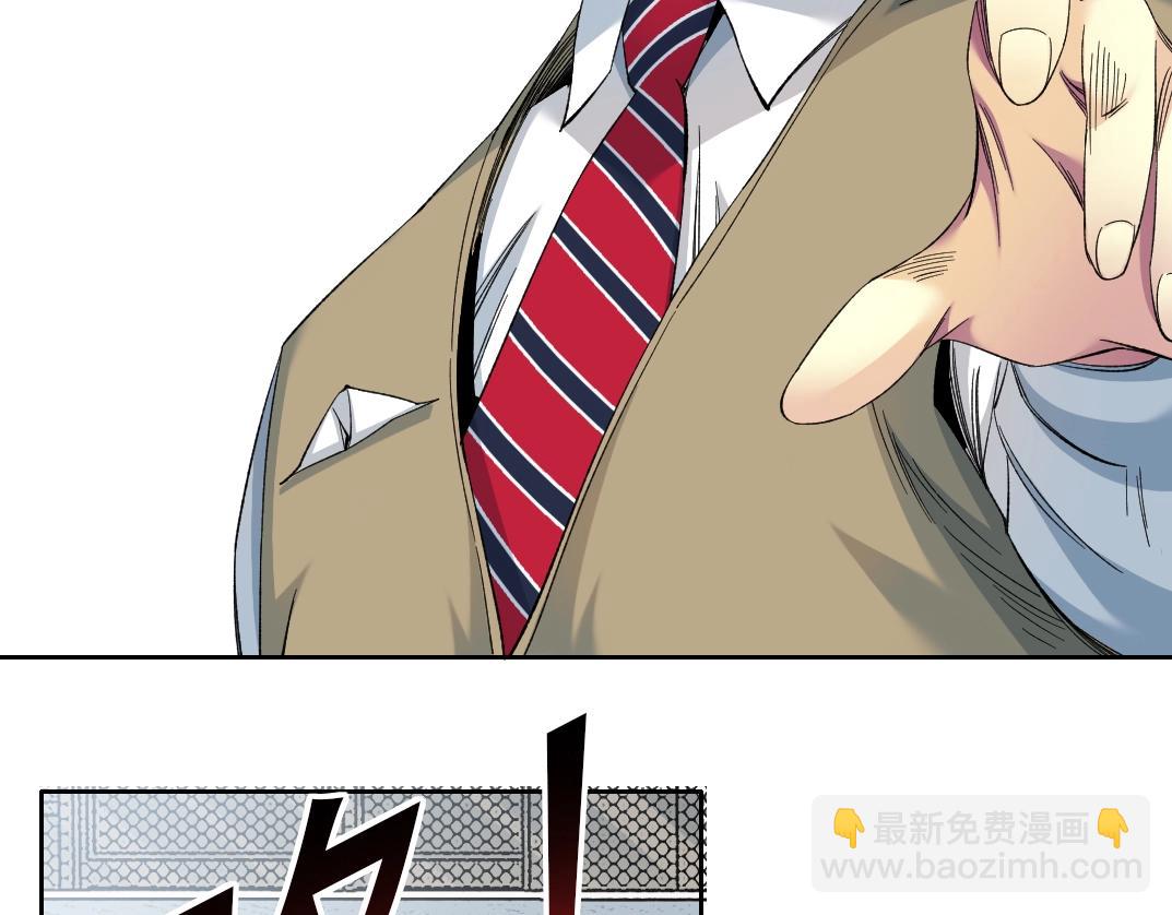 我打造了長生俱樂部 - 第128話 委託人(2/2) - 1