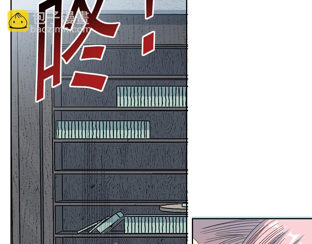 我打造了長生俱樂部 - 第128話 委託人(2/2) - 2