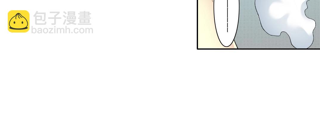 我打造了長生俱樂部 - 第128話 委託人(2/2) - 4