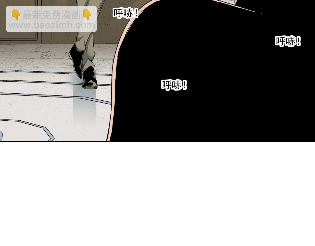 我打造了長生俱樂部 - 第128話 委託人(2/2) - 1