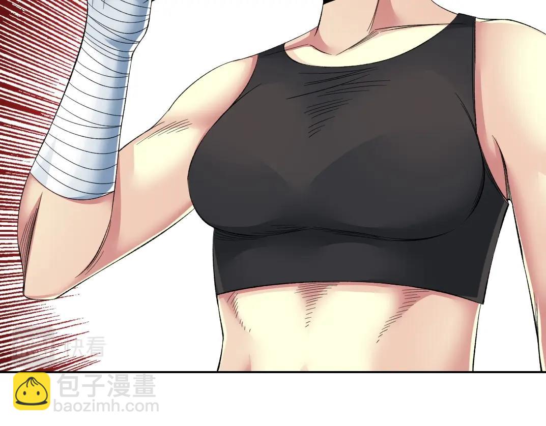 我打造了長生俱樂部 - 第128話 委託人(2/2) - 1