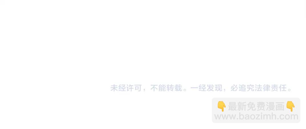 我打造了長生俱樂部 - 第128話 委託人(2/2) - 2