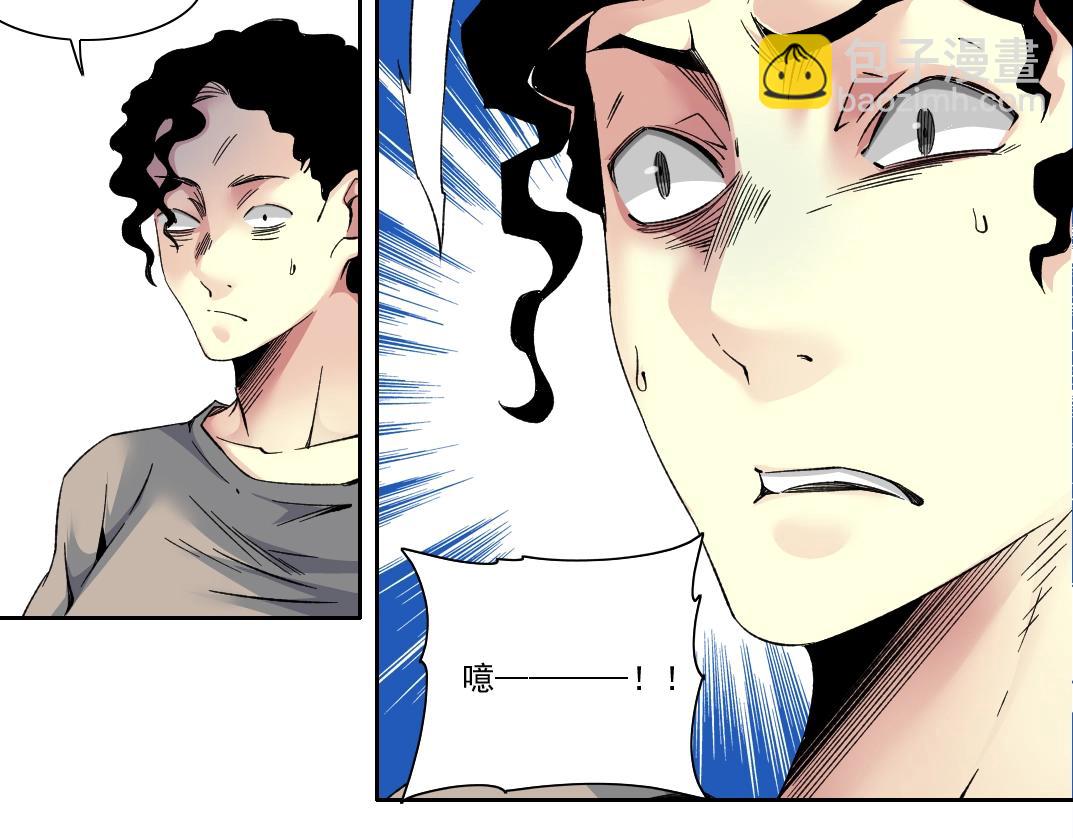 我打造了長生俱樂部 - 第128話 委託人(1/2) - 7