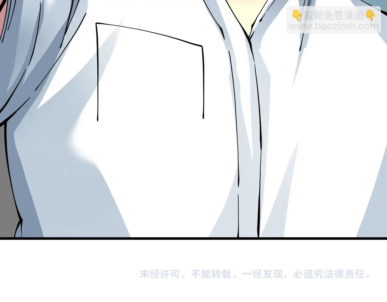 我打造了長生俱樂部 - 第14話 向前(3/3) - 1