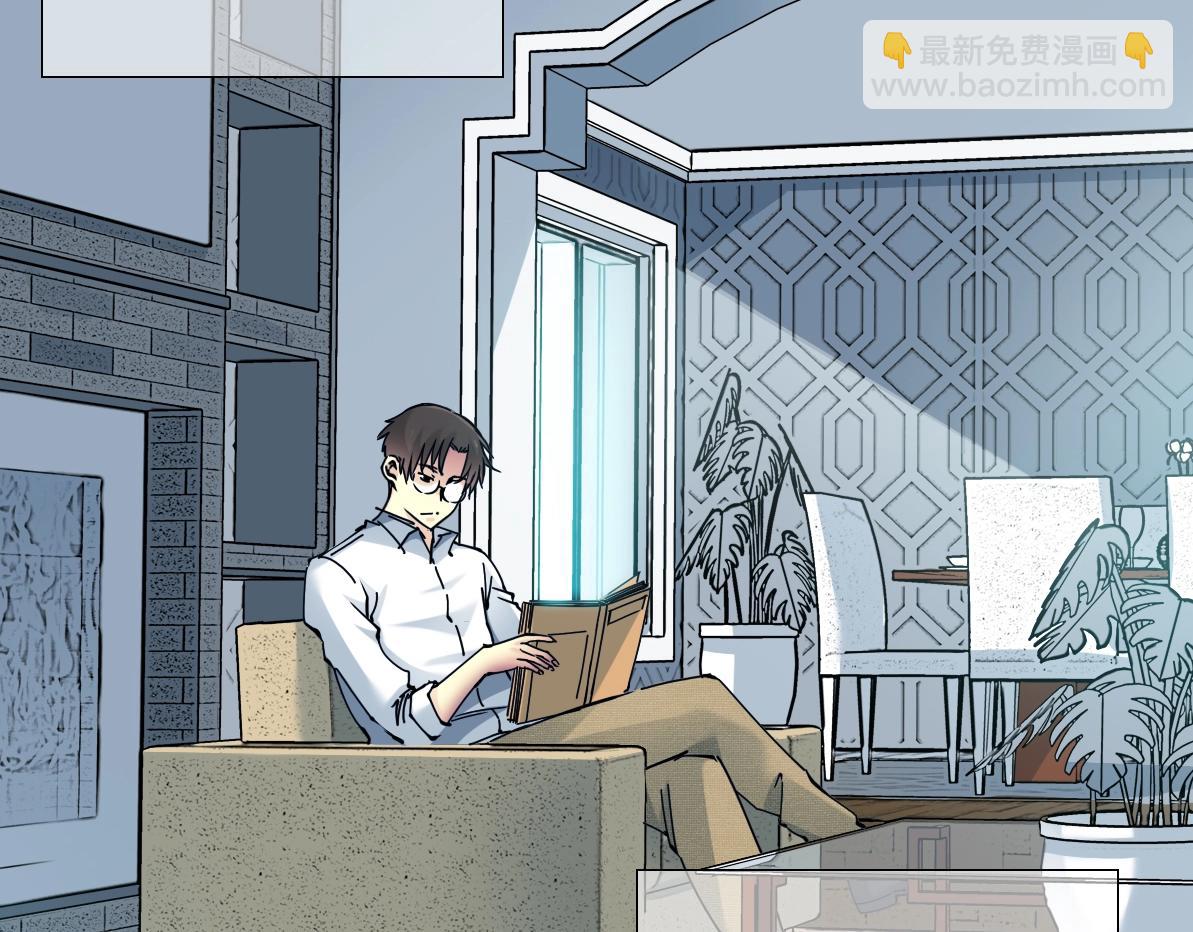 我打造了長生俱樂部 - 第14話 向前(1/3) - 5