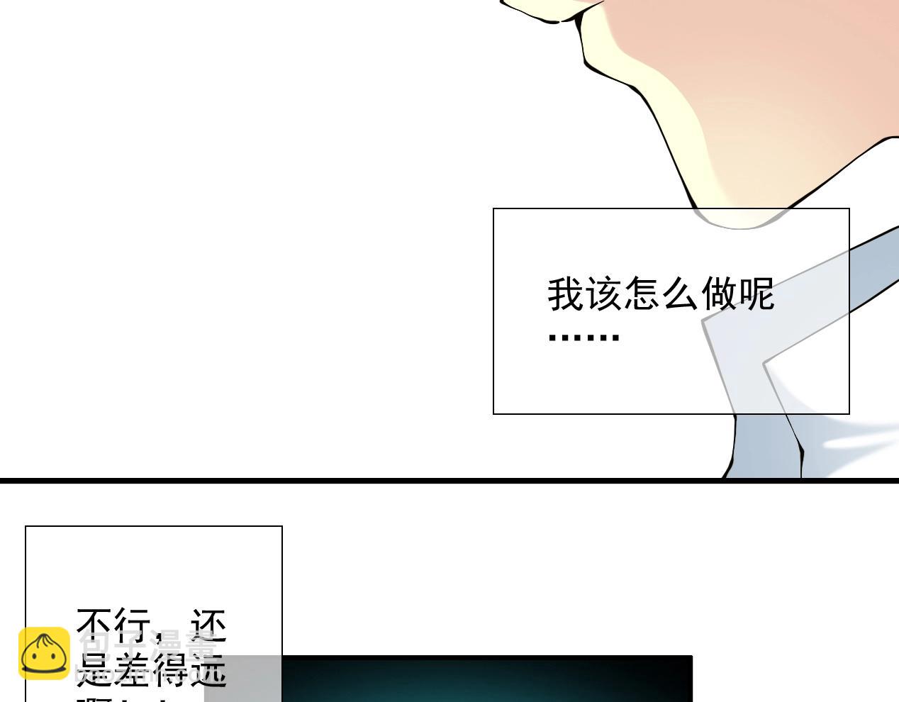 我打造了長生俱樂部 - 第14話 向前(1/3) - 2