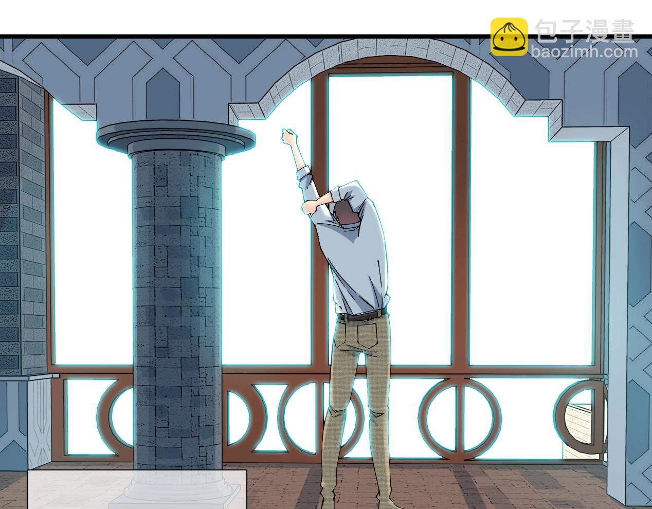 我打造了長生俱樂部 - 第14話 向前(1/3) - 4