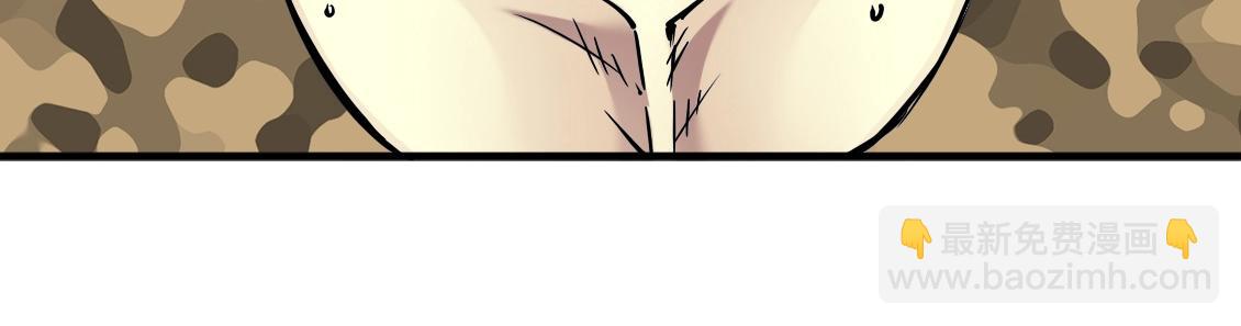 我打造了長生俱樂部 - 第14話 向前(1/3) - 7