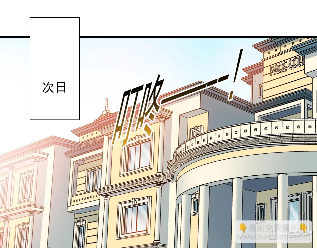 我打造了長生俱樂部 - 第14話 向前(1/3) - 8