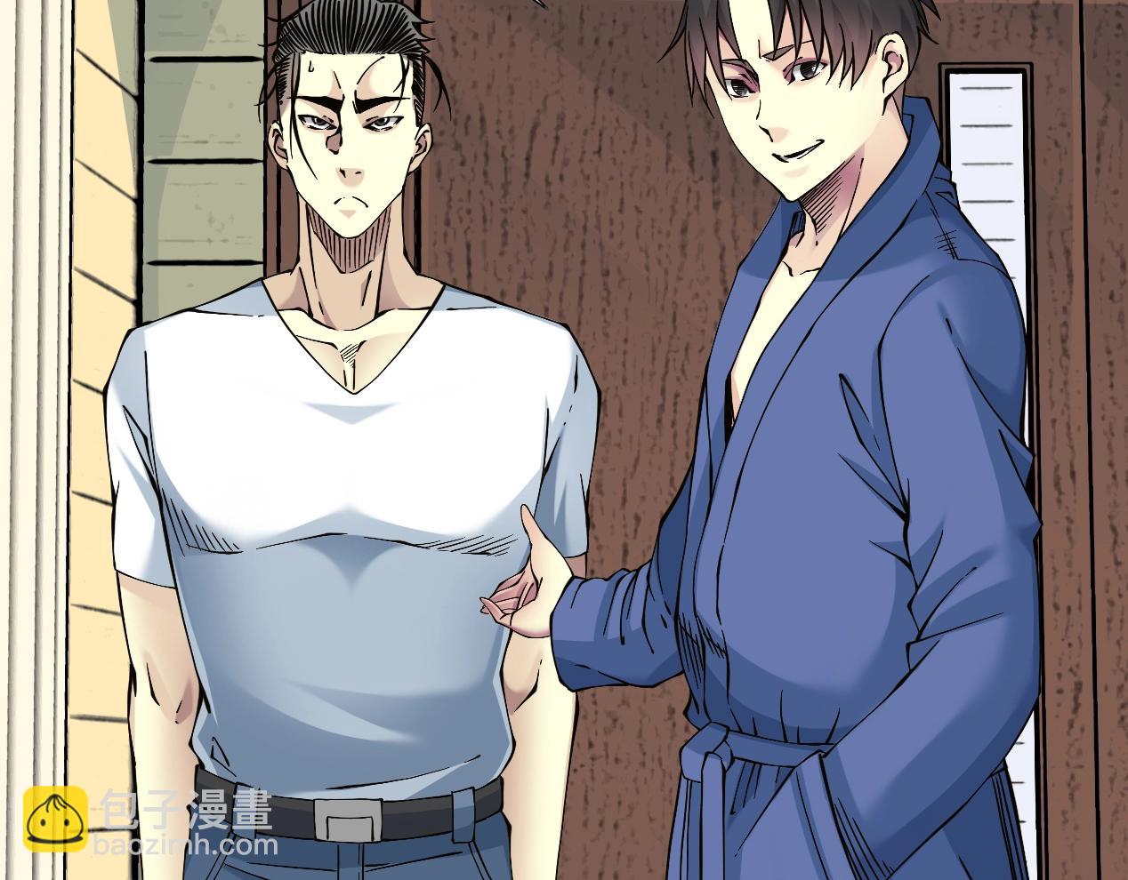 我打造了長生俱樂部 - 第14話 向前(2/3) - 1