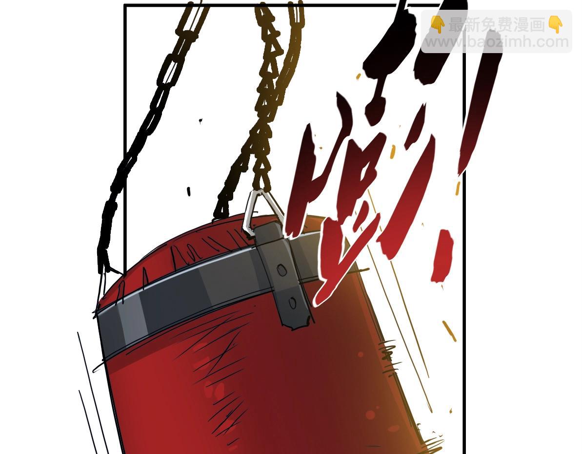 我打造了長生俱樂部 - 第14話 向前(1/3) - 6