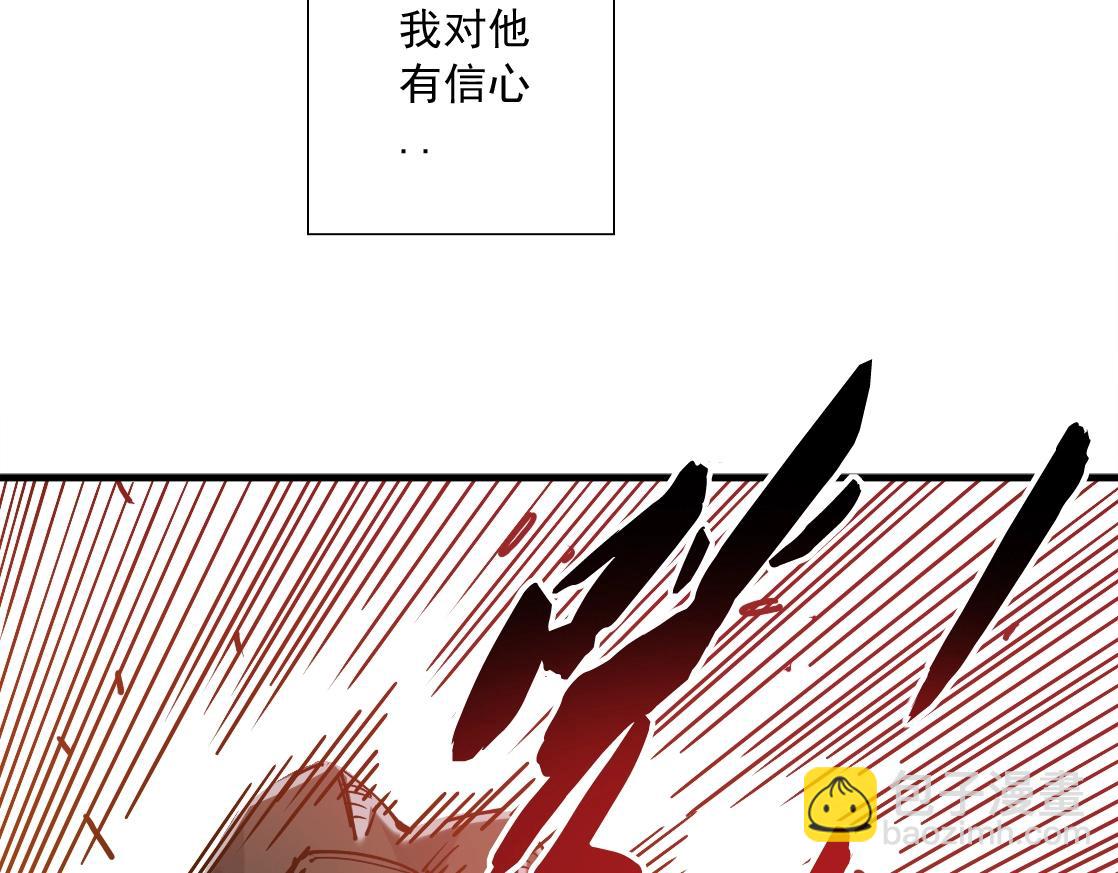 我打造了長生俱樂部 - 第14話 向前(2/3) - 5