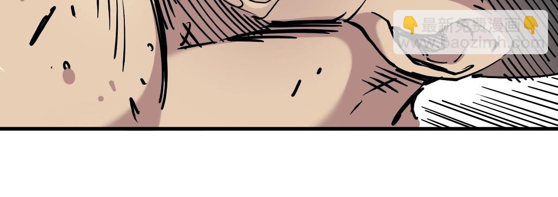 我打造了長生俱樂部 - 第14話 向前(2/3) - 7