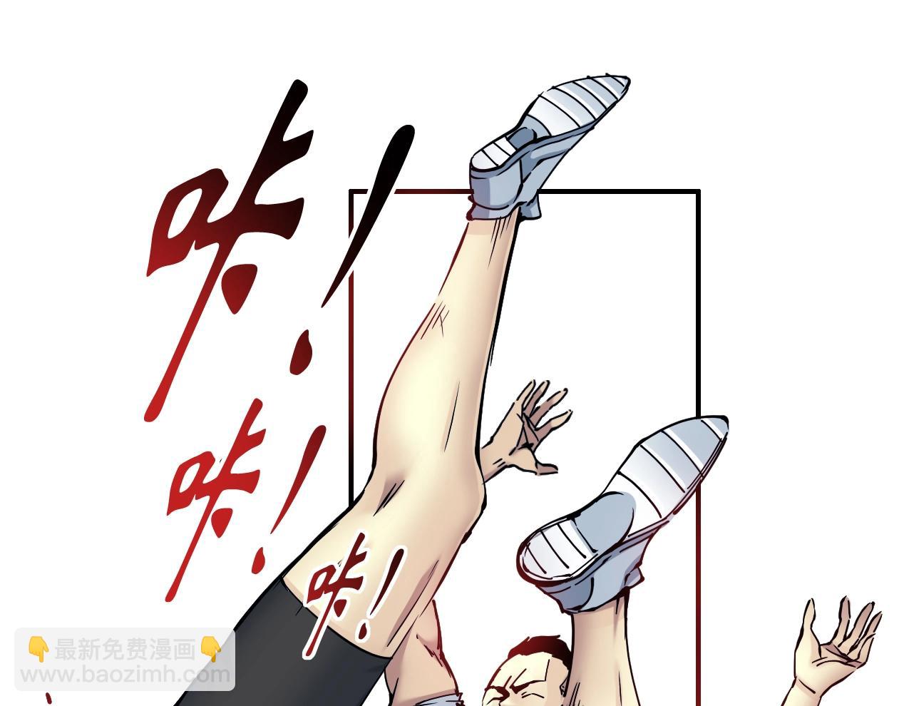 我打造了長生俱樂部 - 第14話 向前(2/3) - 8