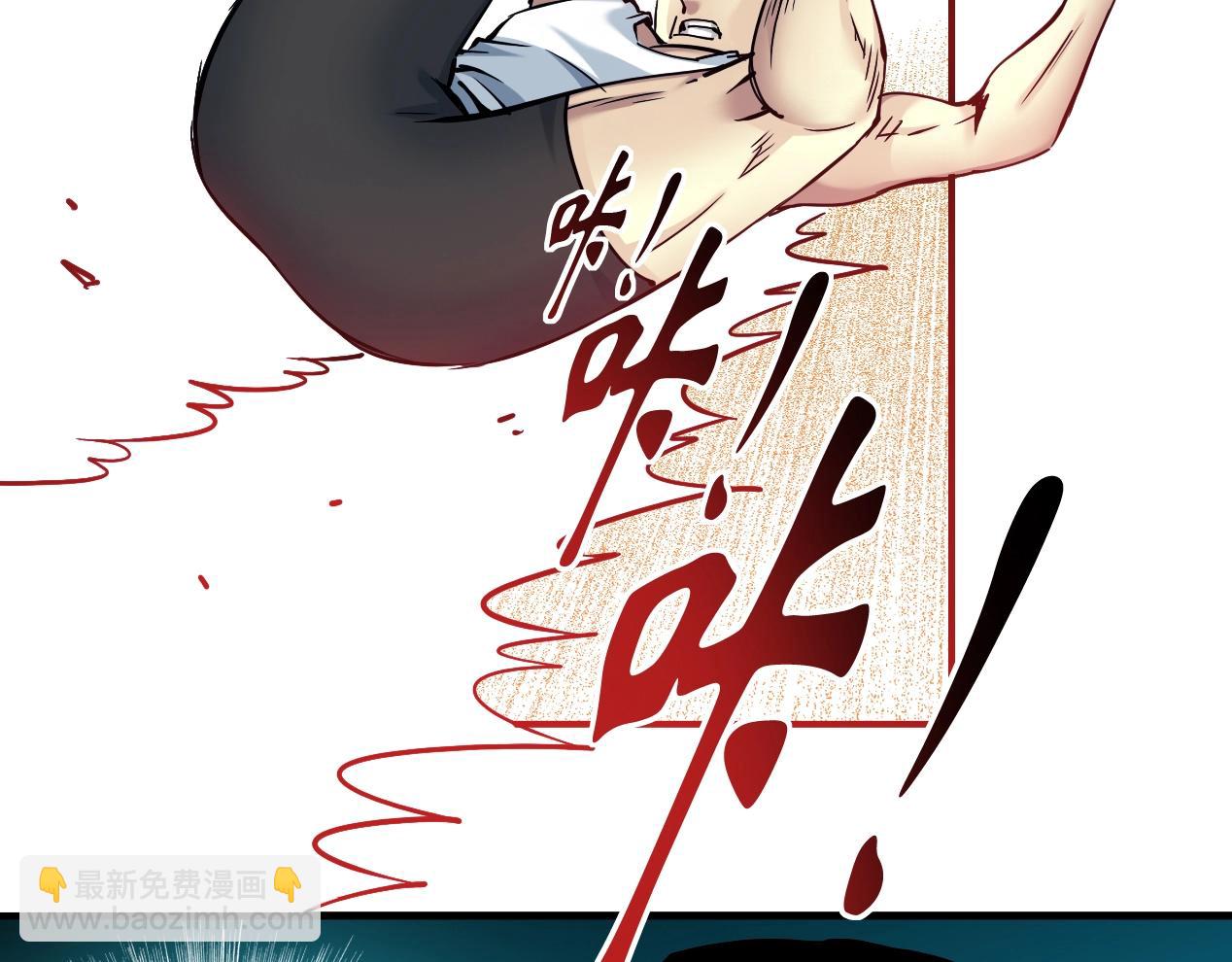 我打造了長生俱樂部 - 第14話 向前(2/3) - 1