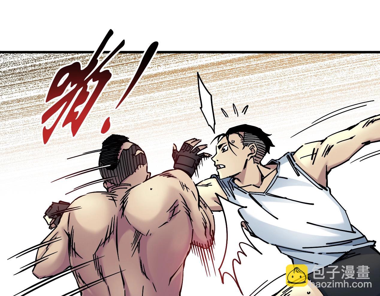 我打造了長生俱樂部 - 第14話 向前(2/3) - 1