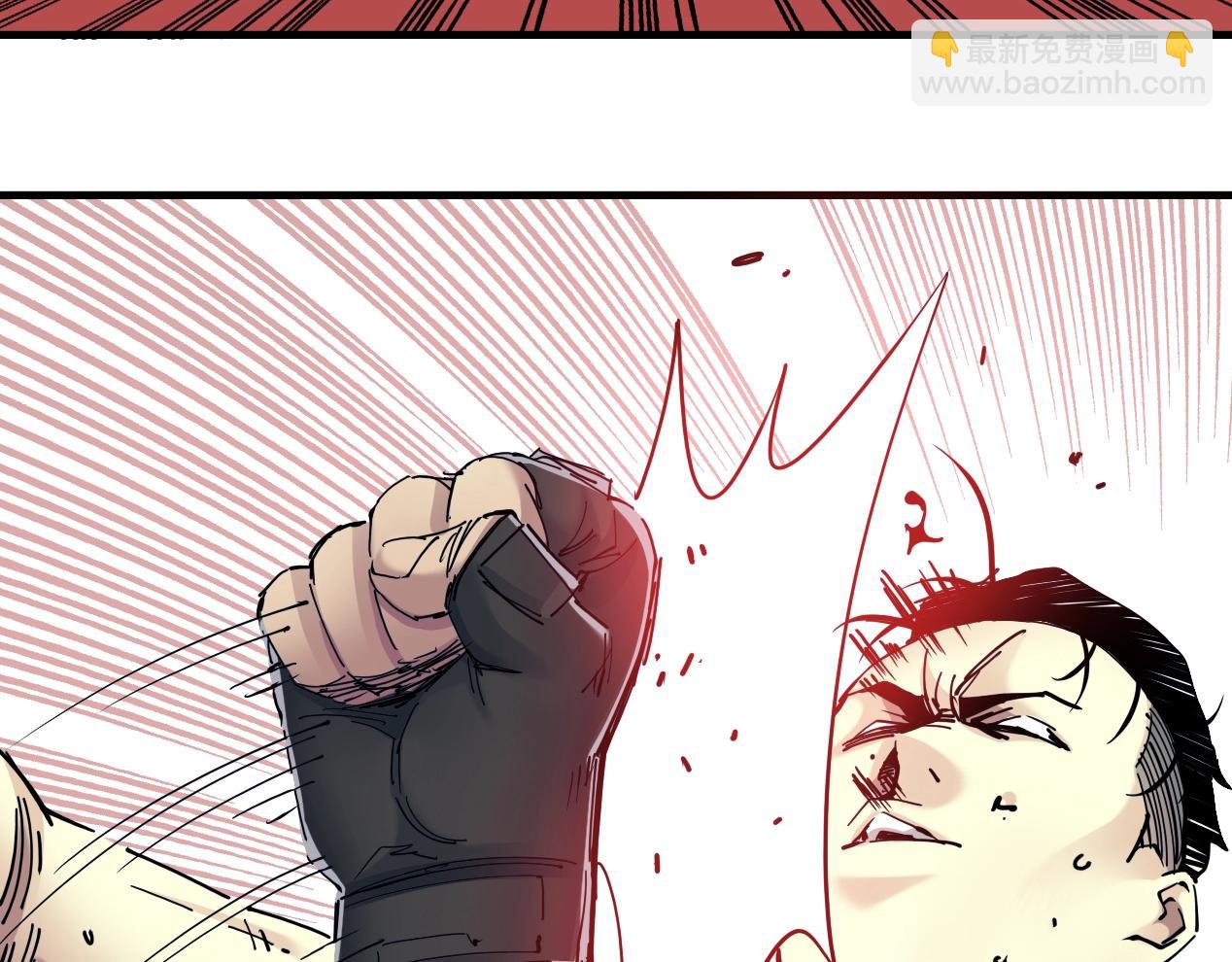 我打造了長生俱樂部 - 第14話 向前(2/3) - 3