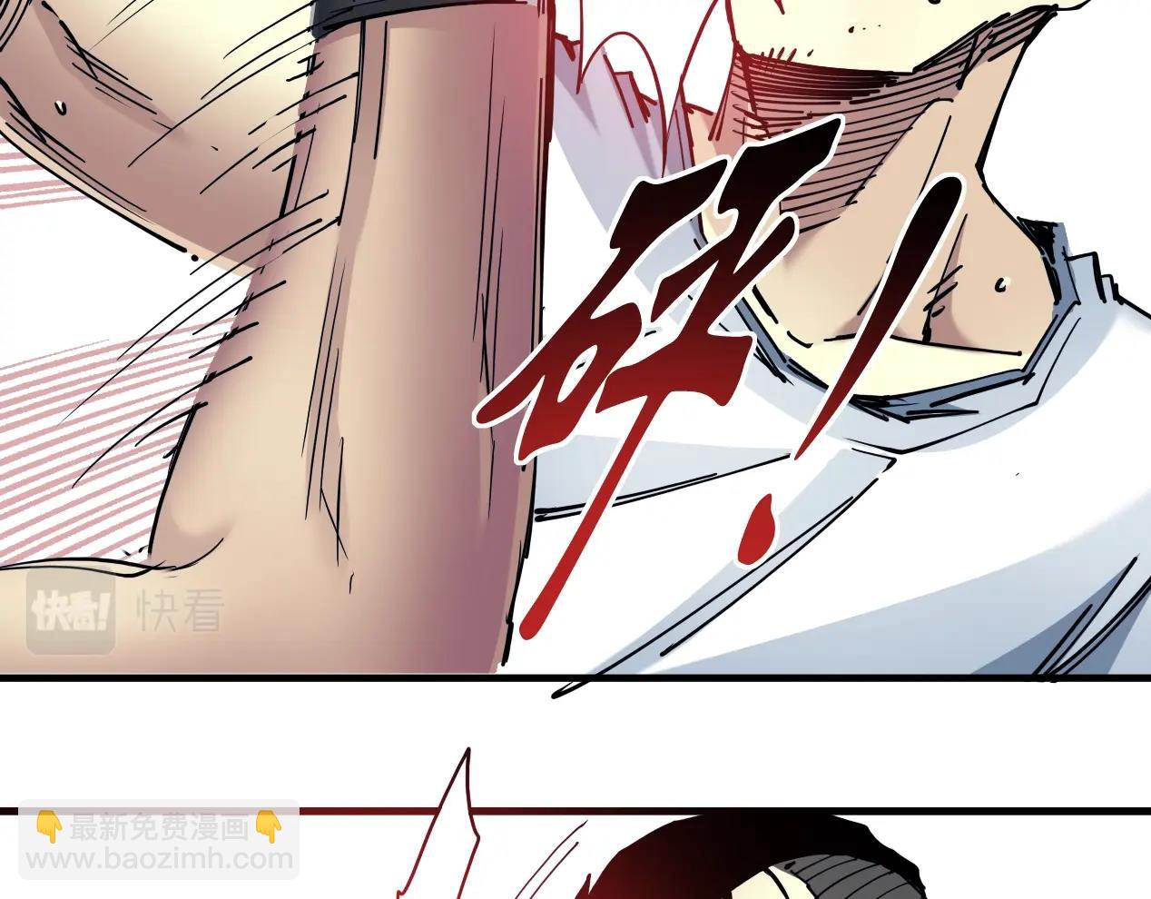 我打造了長生俱樂部 - 第14話 向前(2/3) - 4