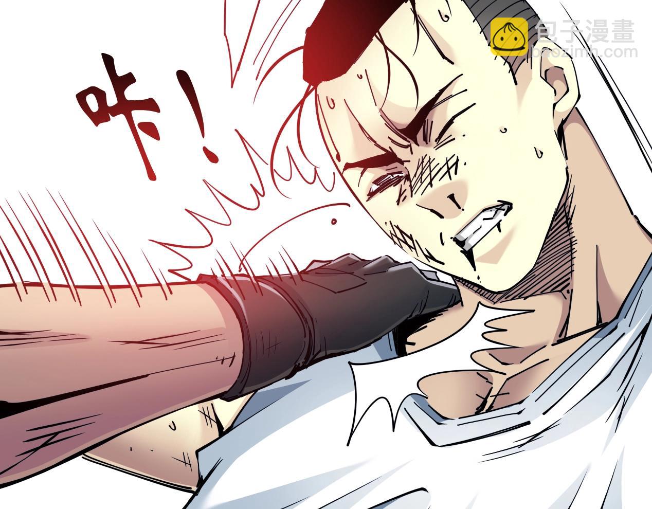 我打造了長生俱樂部 - 第14話 向前(2/3) - 5