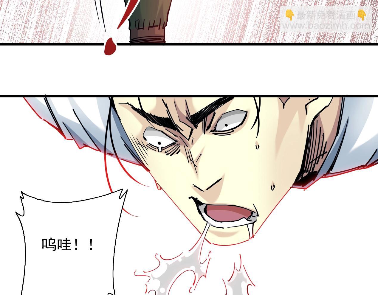 我打造了長生俱樂部 - 第14話 向前(2/3) - 8