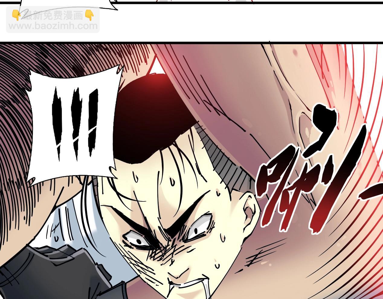 我打造了長生俱樂部 - 第14話 向前(2/3) - 1