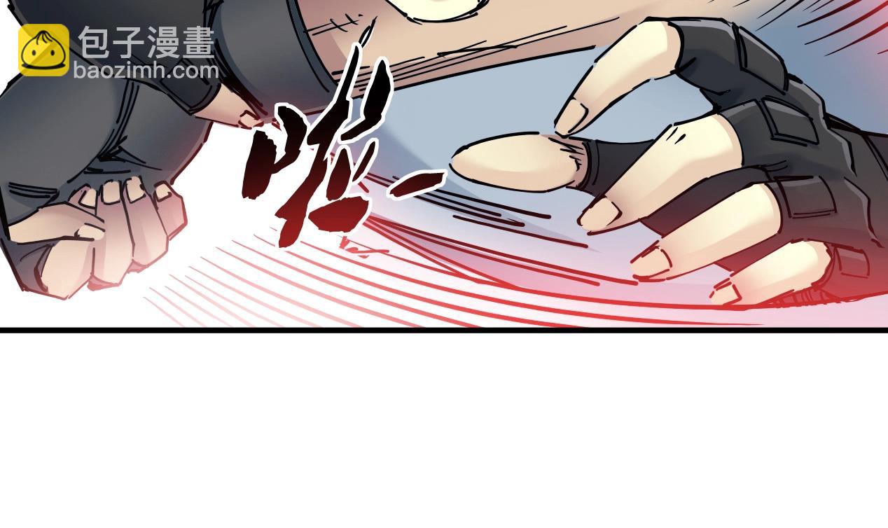 我打造了長生俱樂部 - 第14話 向前(2/3) - 2