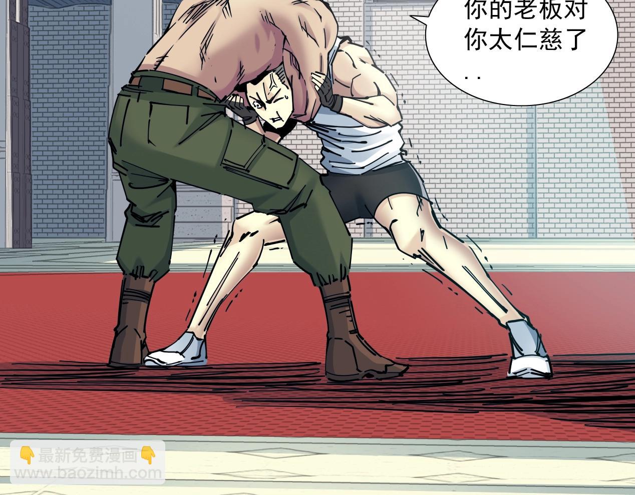 我打造了長生俱樂部 - 第14話 向前(2/3) - 4