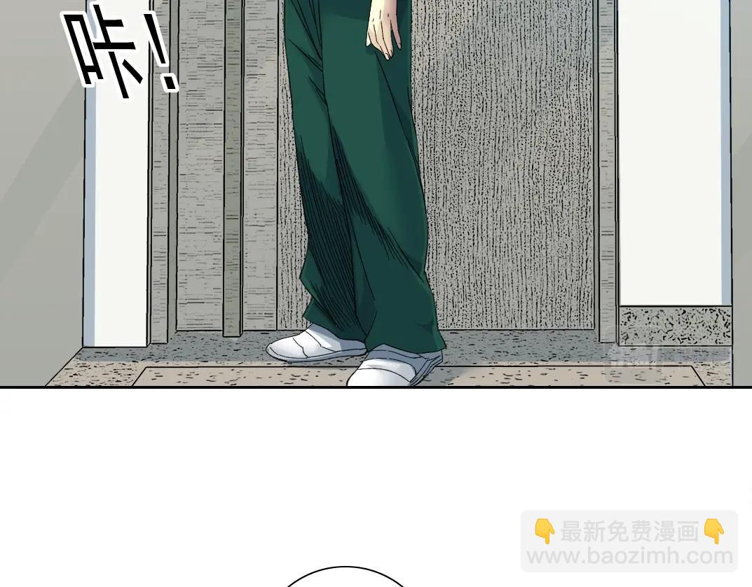 我打造了長生俱樂部 - 第130話 奉陸先生之命.(1/2) - 2