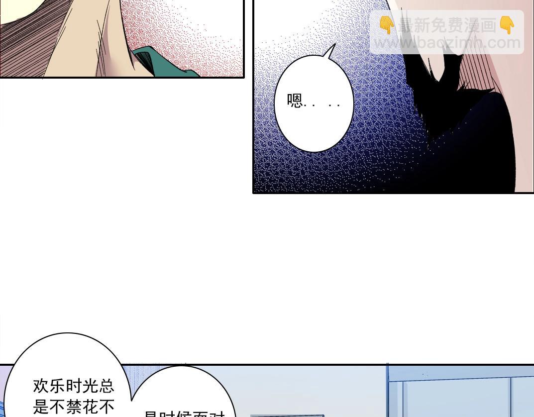 我打造了長生俱樂部 - 第130話 奉陸先生之命.(1/2) - 4