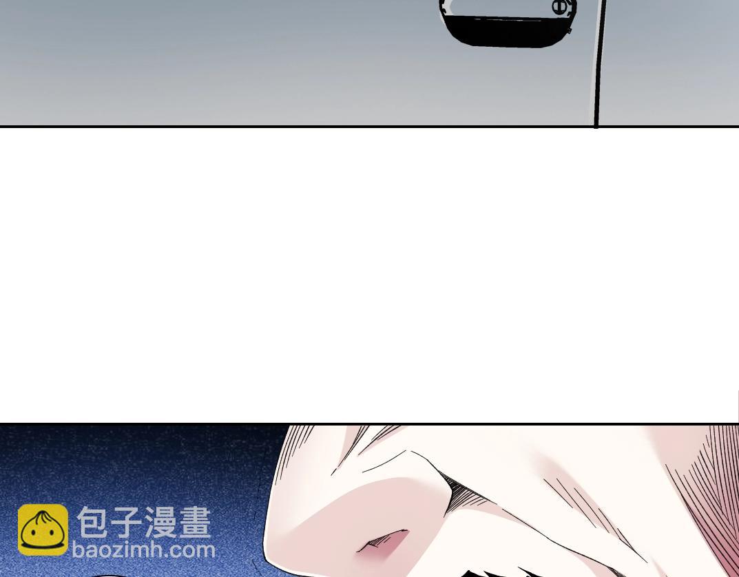 我打造了長生俱樂部 - 第130話 奉陸先生之命.(1/2) - 3