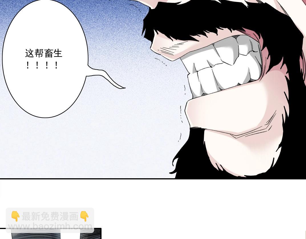 我打造了長生俱樂部 - 第130話 奉陸先生之命.(1/2) - 4