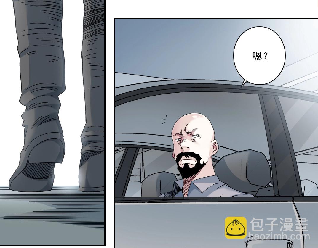 我打造了長生俱樂部 - 第130話 奉陸先生之命.(1/2) - 5