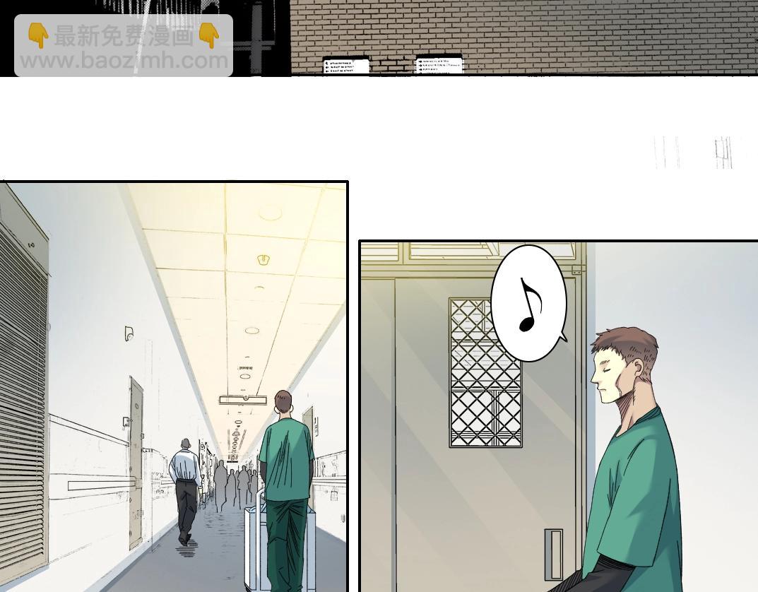 我打造了長生俱樂部 - 第130話 奉陸先生之命.(1/2) - 5