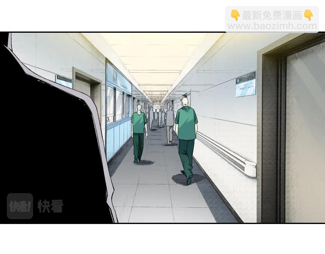 我打造了長生俱樂部 - 第130話 奉陸先生之命.(2/2) - 4