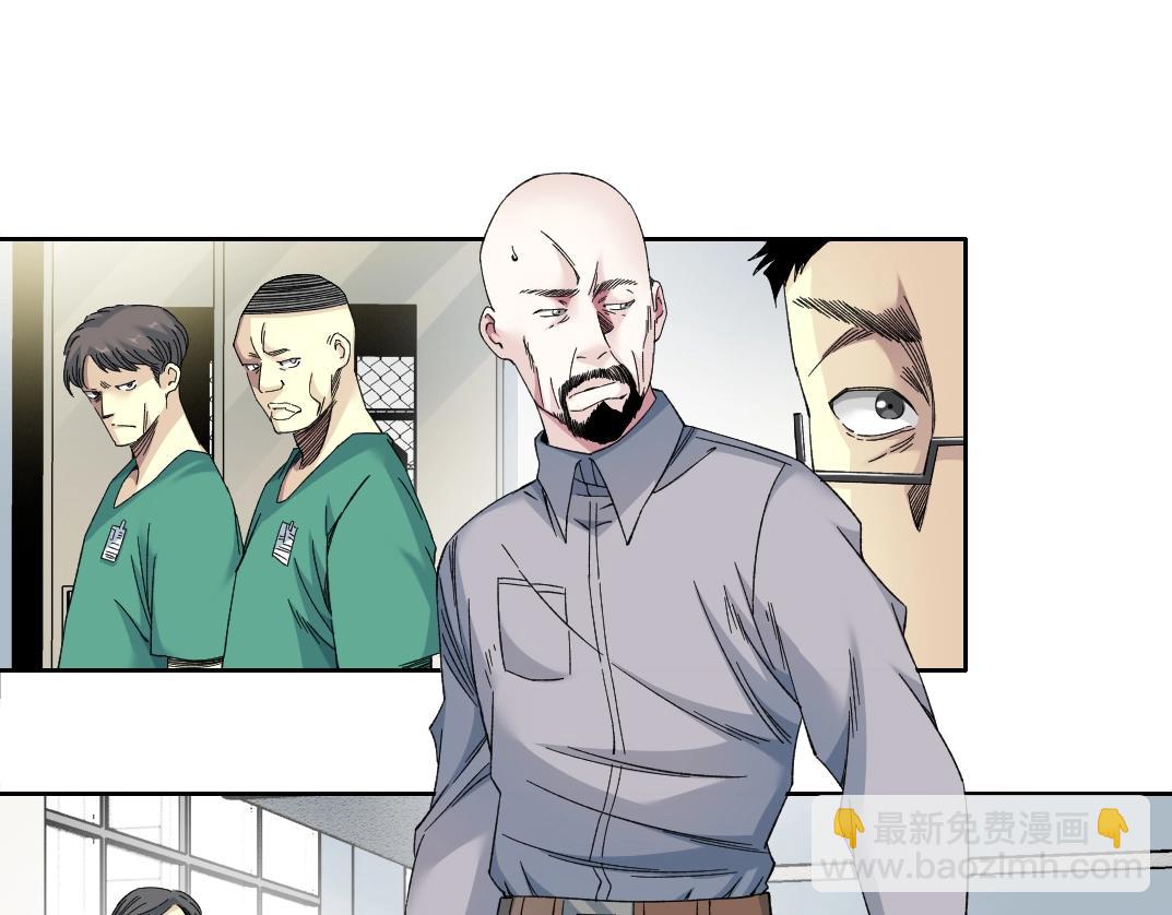 我打造了長生俱樂部 - 第130話 奉陸先生之命.(2/2) - 5