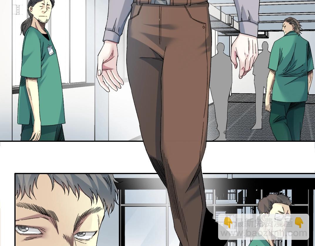 我打造了長生俱樂部 - 第130話 奉陸先生之命.(2/2) - 6