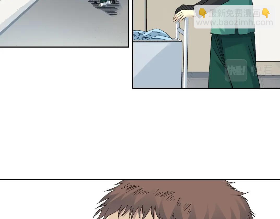 我打造了長生俱樂部 - 第130話 奉陸先生之命.(1/2) - 6