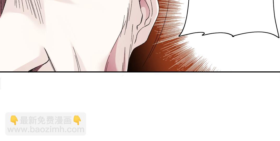 我打造了長生俱樂部 - 第130話 奉陸先生之命.(2/2) - 2