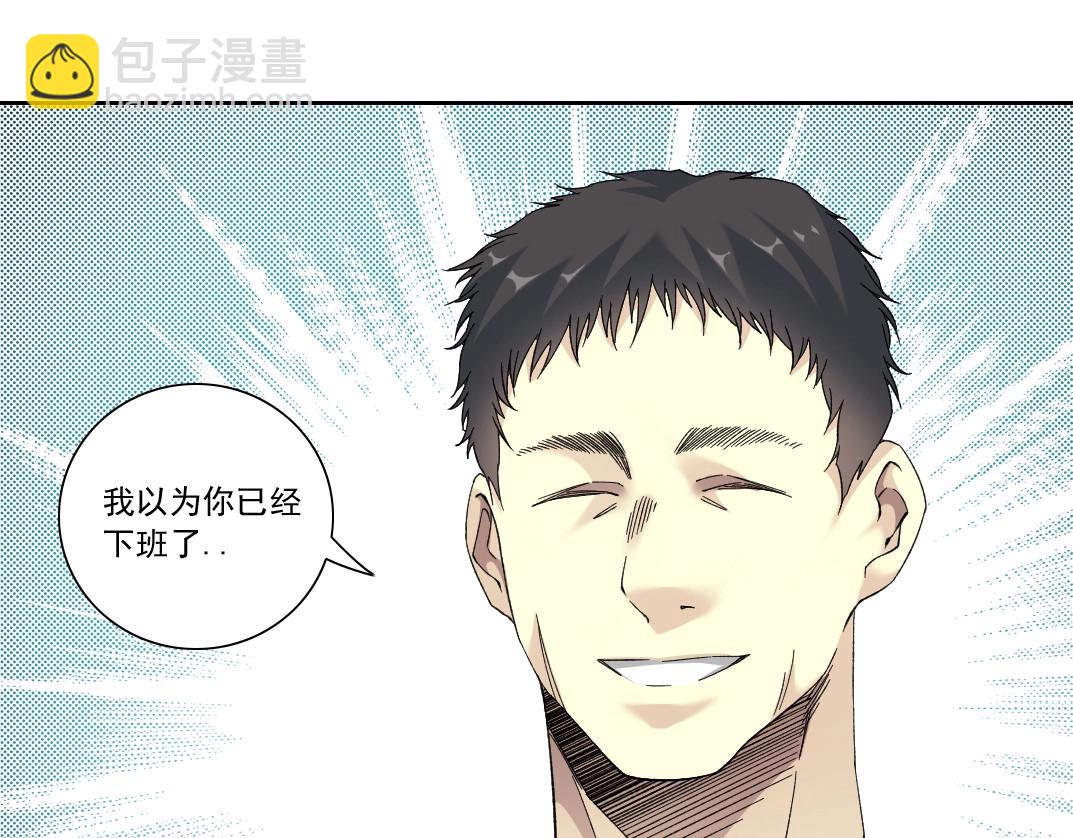 我打造了長生俱樂部 - 第130話 奉陸先生之命.(2/2) - 3