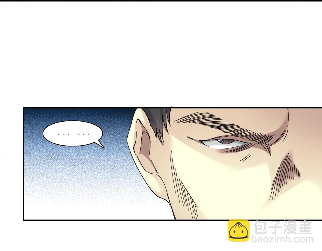 我打造了長生俱樂部 - 第130話 奉陸先生之命.(2/2) - 6