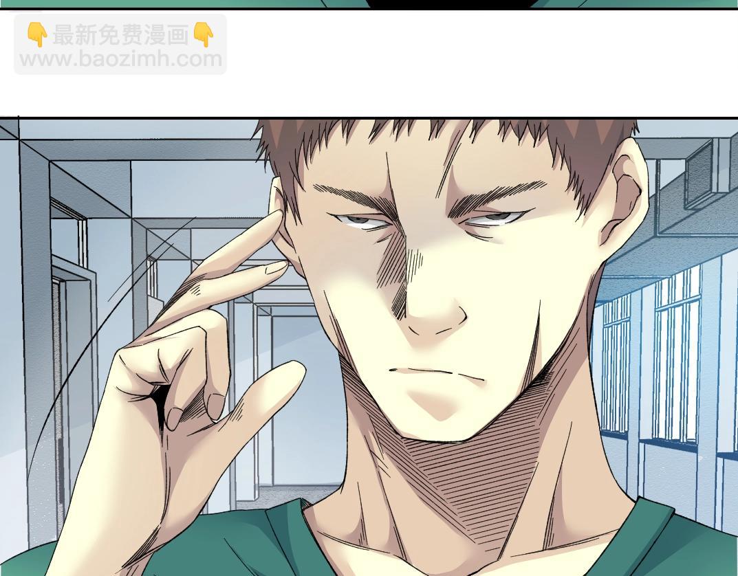 我打造了長生俱樂部 - 第130話 奉陸先生之命.(2/2) - 5