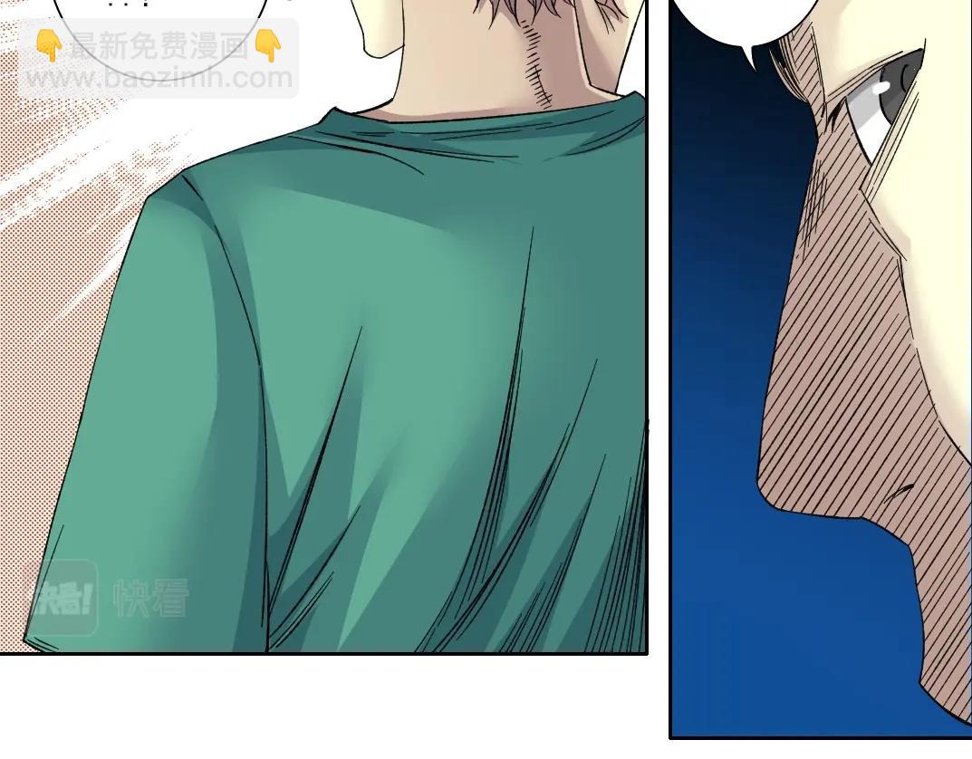 我打造了長生俱樂部 - 第130話 奉陸先生之命.(2/2) - 1